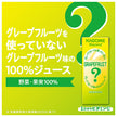 カゴメ Beyond グレープフルーツ を使っていないグレープフルーツ味の 100%ジュース 195ml紙パック×24本入【日本出荷】