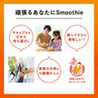 Kagome Vegetable Life 100 Orange Vitamin Mix Smoothie 330ml x 12 [Ships from Japan]