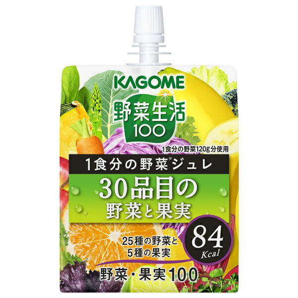 カゴメ 野菜生活100 1食分の野菜ジュレ 30品目の野菜と果実 180gパウチ×30本入【日本出荷】