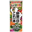 カゴメ 野菜一日これ一本 200ml紙パック×24本入【日本出荷】
