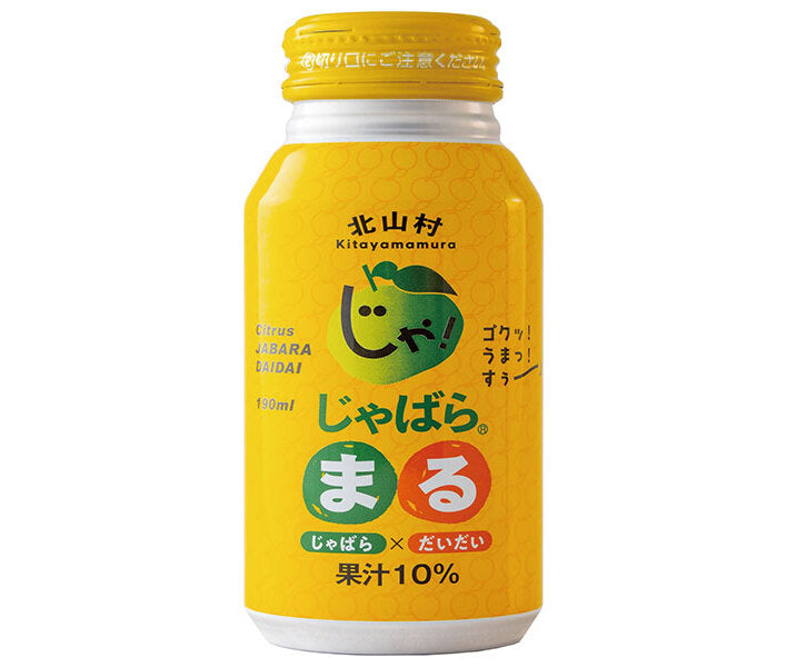 じゃばらいず北山 じゃばらまる 190mlボトル缶×30本入【日本出荷】