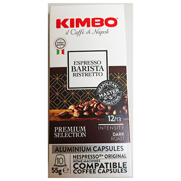 Monte Bussan Kimbo Aluminum Capsule Barista Wristlet 55g (5.5g x 10) x 10 pieces [Shipped in Japan]