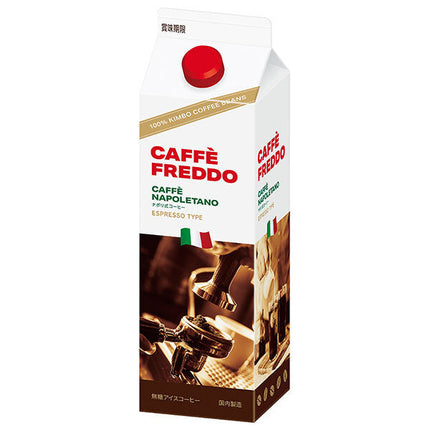 Monte Bussan Cafe Freddo (Iced Coffee) 1L paper pack x 12 bottles 