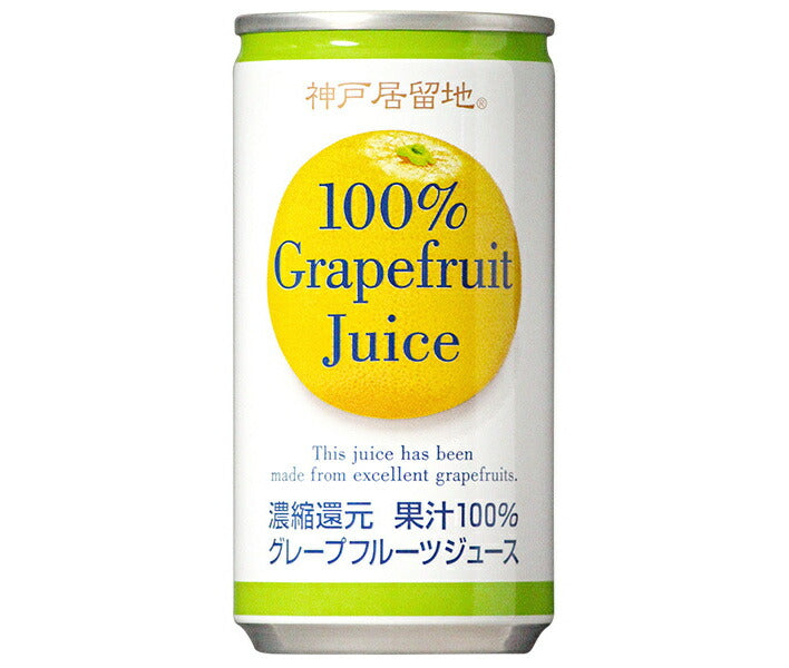Tominaga Trading Kobe Settlement 100% Grapefruit 185g can x 30 pieces [Shipped in Japan]