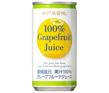 Tominaga Trading Kobe Settlement 100% Grapefruit 185g can x 30 pieces [Shipped in Japan]