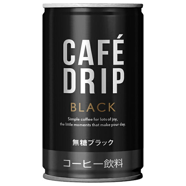 富永貿易 カフェドリップ ブラックコーヒー 185g缶×30本入【日本出荷】