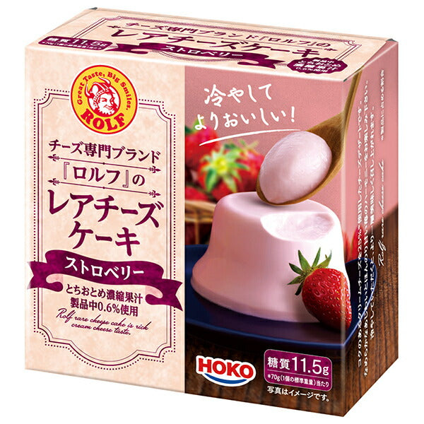 Hoko Rolf Rare Cheesecake Strawberry 70g x 12 pieces [Shipped in Japan]