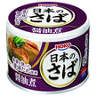 Hoko Japanese mackerel simmered in soy sauce 190g x 24 pieces [shipped in Japan]