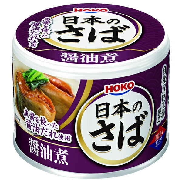Hoko Japanese mackerel simmered in soy sauce 190g x 24 pieces [shipped in Japan]