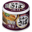 Takara Ko Maquereau japonais bouilli à la sauce soja 190 g x 24 pièces 