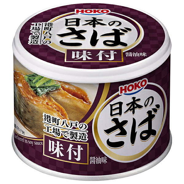 Takara Ko Maquereau japonais bouilli à la sauce soja 190 g x 24 pièces 