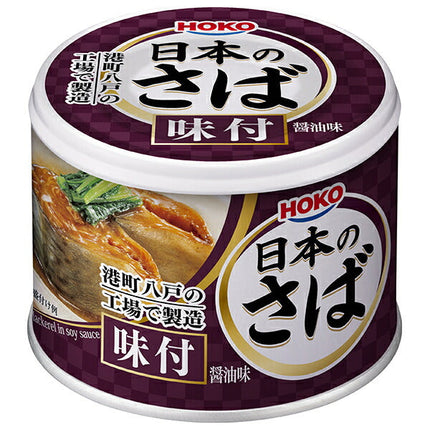 Takara Ko Maquereau japonais bouilli à la sauce soja 190 g x 24 pièces 