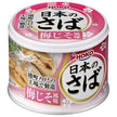 Hoko Japanese mackerel plum perilla flavor 190g x 24 pieces [shipped in Japan]