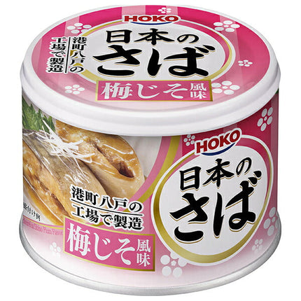 Hoko Japanese mackerel plum perilla flavor 190g x 24 pieces [shipped in Japan]