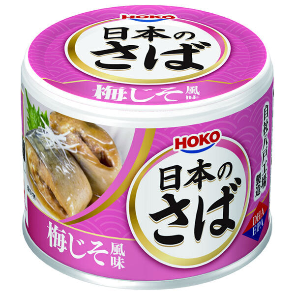 Takara Ko Japanese Mackerel with Plum and Shiso Flavor 190g x 24 pieces 