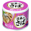 Takara Ko Japanese Mackerel with Plum and Shiso Flavor 190g x 24 pieces 