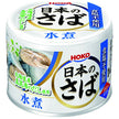 Hoko Japanese mackerel boiled in water, no salt, 190g x 24 pieces [shipped in Japan]