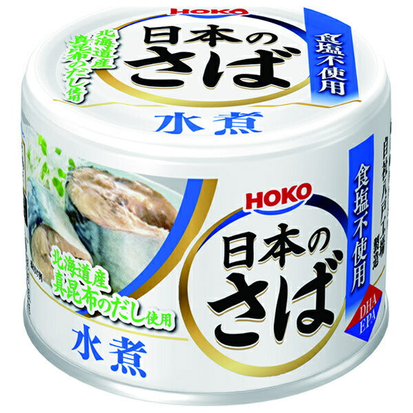 Hoko Japanese mackerel boiled in water, no salt, 190g x 24 pieces [shipped in Japan]