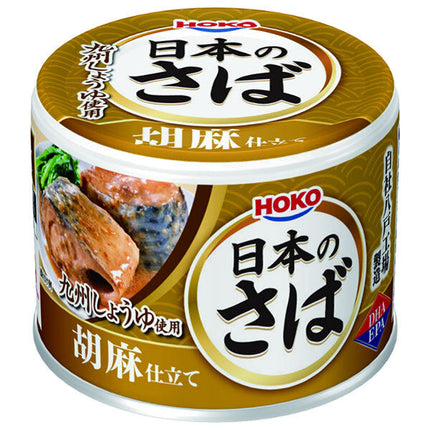 Hoko Japanese mackerel with sesame seeds 180g x 24 pieces [shipped in Japan]