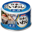 Takara Kohko Japanese Sardines Boiled in Water 140g x 24 pieces 
