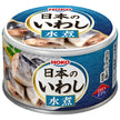 Hoko Japanese sardines boiled in water 130g x 24 pieces [shipped in Japan]