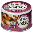 Hoko Japanese Sardines Boiled in Soy Sauce 130g x 24 pieces [Shipped in Japan]