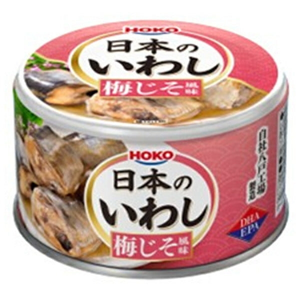 Hoko Japanese Sardines Plum Perilla Flavor 130g x 24 pieces [Shipped in Japan]