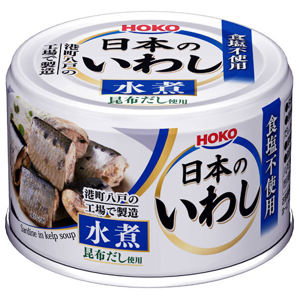 Takara Koko Japanese Sardines Boiled in Water, Salt-Free, Made with Kombu Stock, 140g x 24 Pieces 