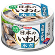 Sardines japonaises Takara Koko cuites à l'eau, sans sel, au bouillon de kombu, 140 g x 24 pièces 