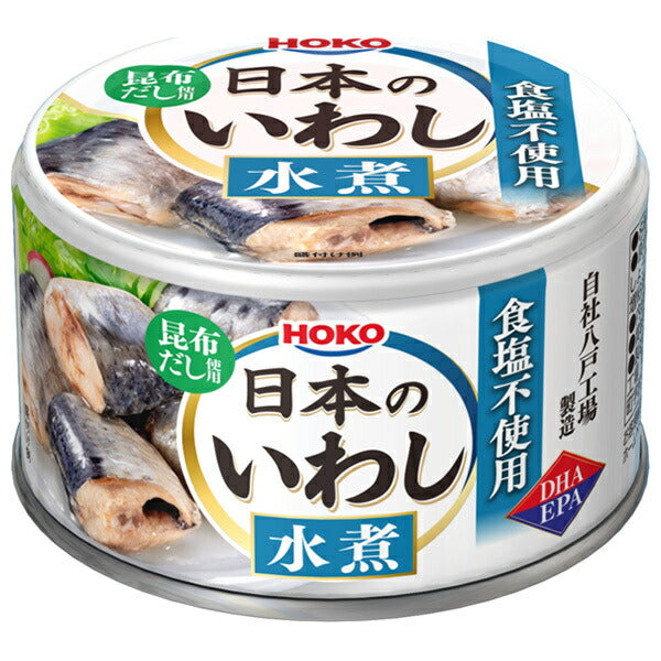 Sardines japonaises Takara Koko cuites à l'eau, sans sel, au bouillon de kombu, 140 g x 24 pièces 