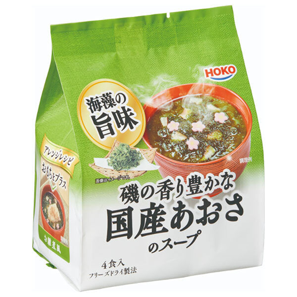 Takara Koko Seaweed Soup with Rich Seaweed Fragrance, 18g x 10 bags 