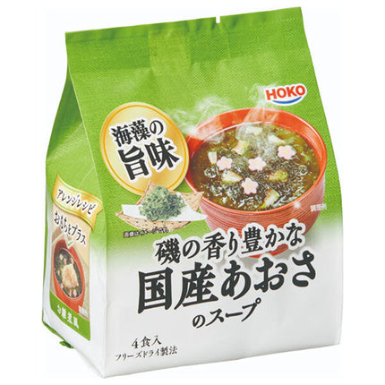 Takara Koko Seaweed Soup with Rich Seaweed Fragrance, 18g x 10 bags 