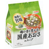 Takara Koko Seaweed Soup with Rich Seaweed Fragrance, 18g x 10 bags 