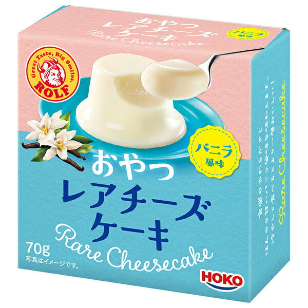 宝幸 おやつレアチーズケーキ バニラ 70g×12個入【日本出荷】