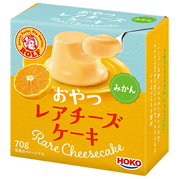 Hoko Snack Rare Cheesecake Mandarin Orange 70g x 12 pieces [Shipped in Japan]