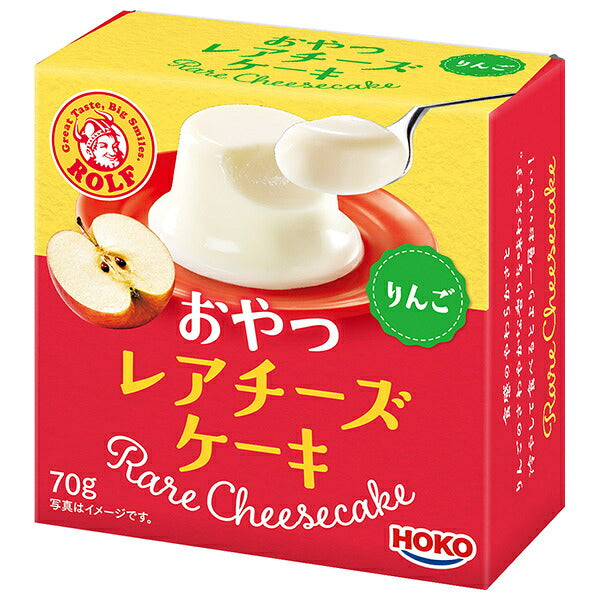 Hoko Apple Rare Cheesecake Snack 70g x 12 [Ships from Japan]