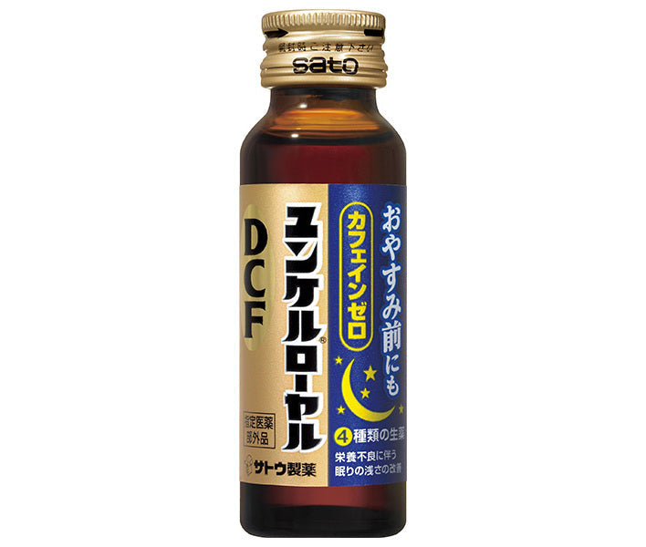 Sato Pharmaceutical Yunker Royal DCF 50ml bottle x 50 (10 x 5) bottles [shipped in Japan]