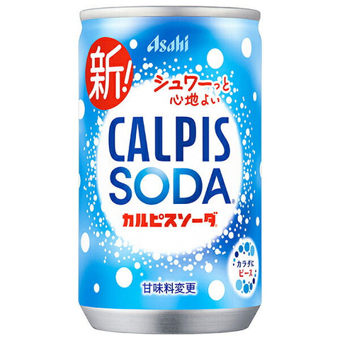 Asahi Beverages Calpis Soda 160ml can x 30 cans 
