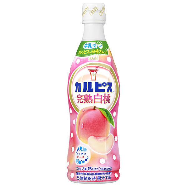 アサヒ飲料 カルピス(CALPIS) 完熟白桃 470mlプラボトル×12本入【日本出荷】