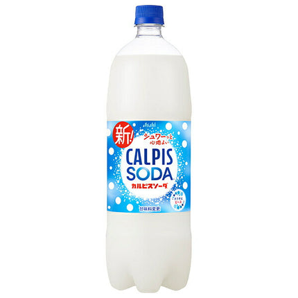Asahi Beverage Calpis Soda 1.5L plastic bottles x 8 bottles [shipped in Japan]