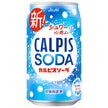 Asahi Beverages Calpis Soda 350ml can x 24 cans 