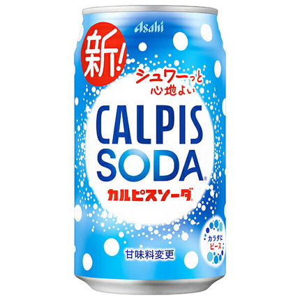 Asahi Beverages Calpis Soda 350ml can x 24 cans 