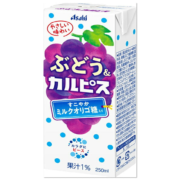 Asahi Beverages Grape & Calpis Cultured Milk Drink 250ml x 24 Packs [Ships from Japan]
