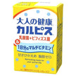 LB Adult Health Calpis Lactic Acid Bacteria + Bifidobacterium & 1 Day's worth of Multivitamins 125ml paper pack x 24 pieces [Shipped in Japan]