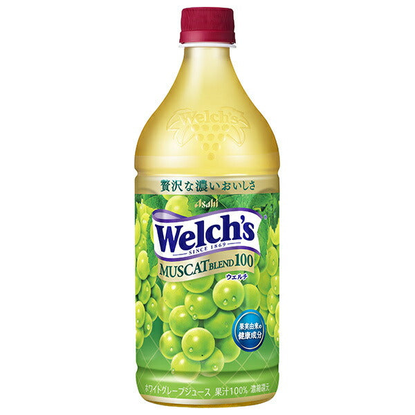 アサヒ飲料 Welch’s(ウェルチ) マスカットブレンド100 800gペットボトル×8本入【日本出荷】