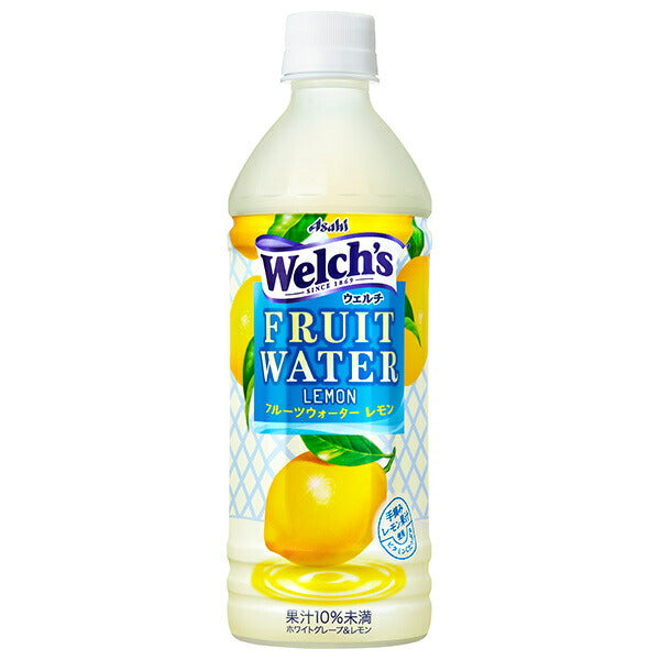 アサヒ飲料 Welch's(ウェルチ) FRUIT WATER Lemon(フルーツウォーターレモン) 500mlペットボトル×24本入【日本出荷】