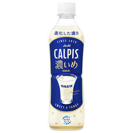 Asahi Beverages CALPIS Dark 490ml PET bottle x 24 bottles [Shipped in Japan]