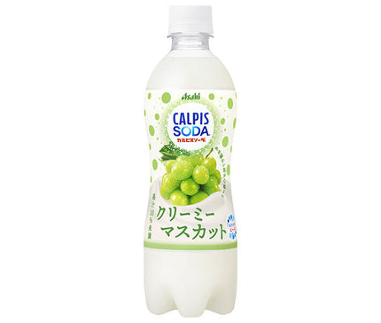 Calpis Calpis Soda Creamy Muscat 500ml PET bottle x 24 bottles 