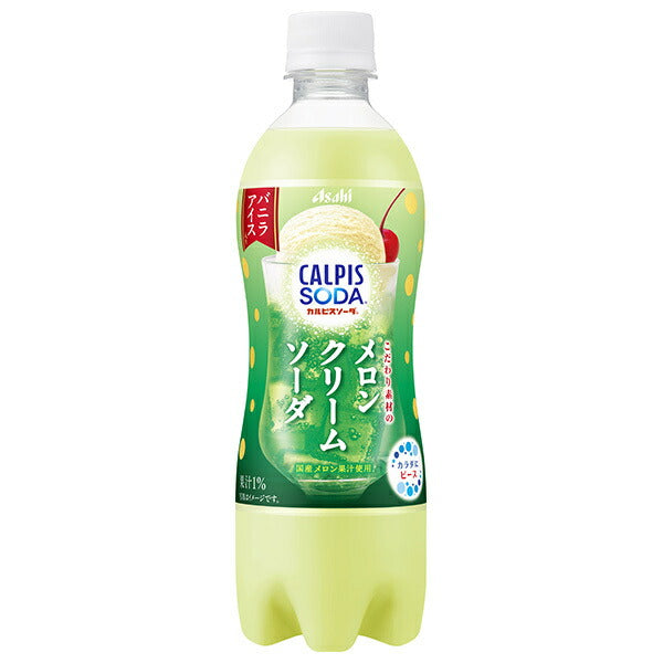 Asahi Beverages Calpis Soda Melon Cream Soda made with carefully selected ingredients 500ml plastic bottles x 24 bottles [shipped in Japan]
