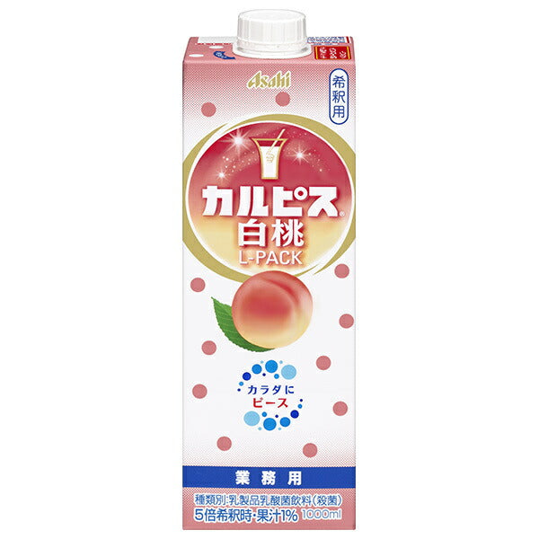 Asahi Soft Drinks Calpis White Peach L Pack 1L Papier Pack x 6 pièces